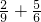数学公式