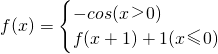 数学公式