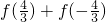 数学公式