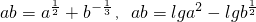数学公式