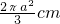 数学公式