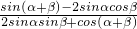 数学公式