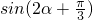数学公式