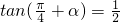 数学公式