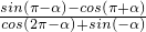 数学公式