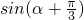 数学公式