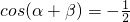 数学公式