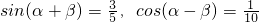 数学公式