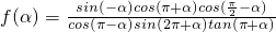 数学公式
