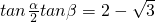 数学公式