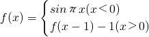 数学公式