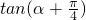 数学公式