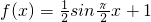 数学公式