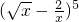 数学公式