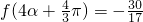 数学公式