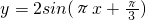 数学公式