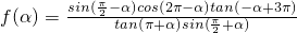 数学公式
