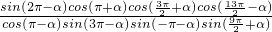 数学公式