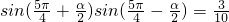 数学公式