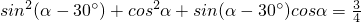 数学公式