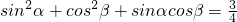 数学公式