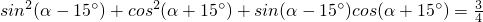 数学公式