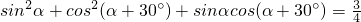 数学公式