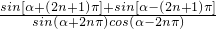 数学公式