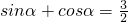 数学公式