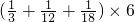 数学公式