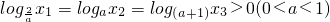 数学公式