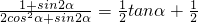 数学公式