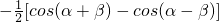 数学公式