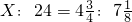 数学公式