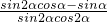 数学公式