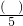 数学公式