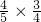 数学公式