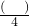 数学公式