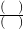 数学公式