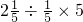 数学公式