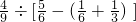 数学公式