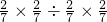 数学公式
