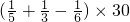 数学公式
