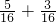 数学公式