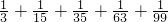 数学公式