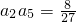 数学公式