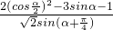 数学公式
