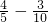 数学公式