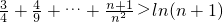 数学公式