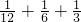 数学公式